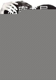 穿进游戏后被强制爱了（强制NP）封面