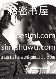 后宫调教日常(弄月宫)封面